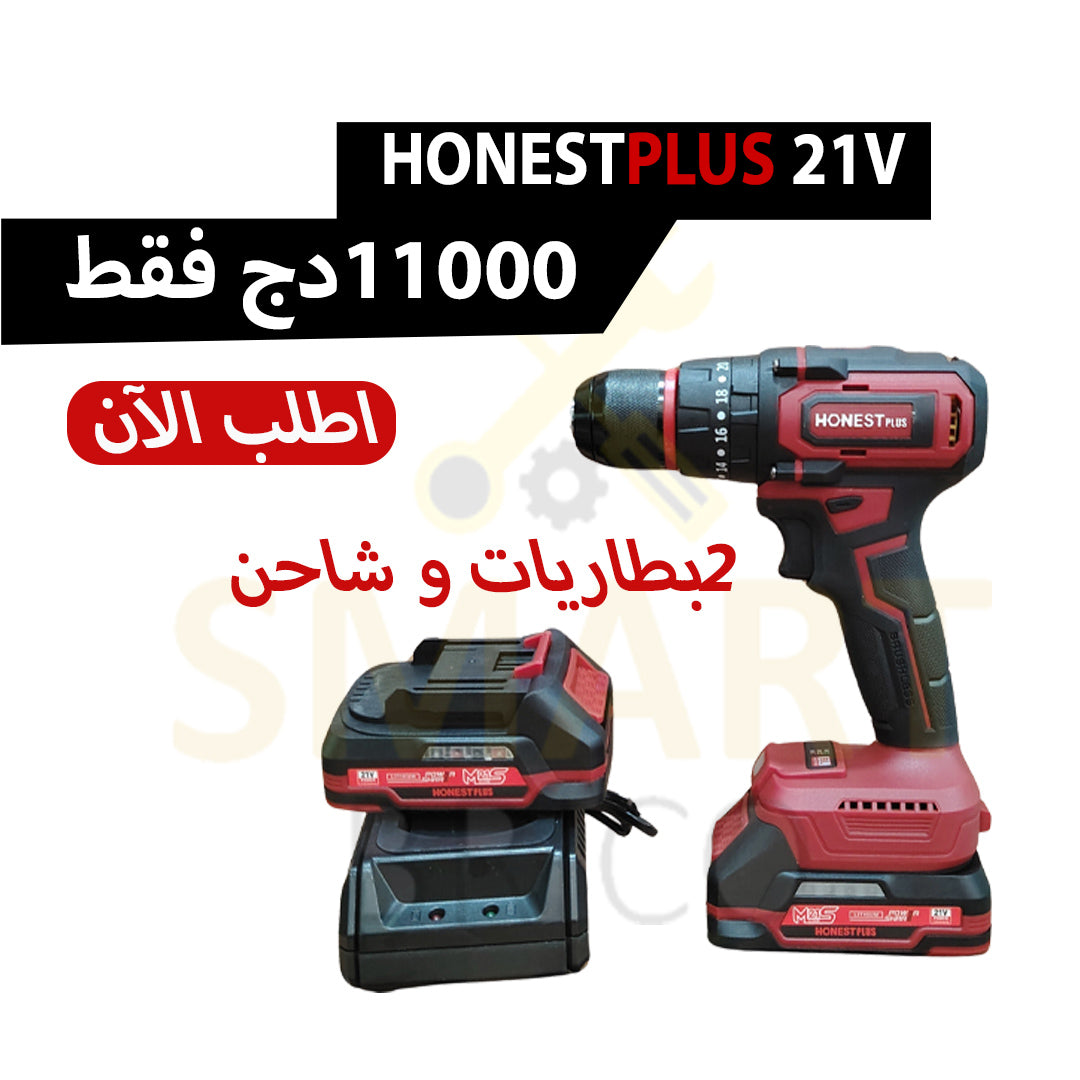 Visseuse HONESTPLUS21V BRUCHLESS